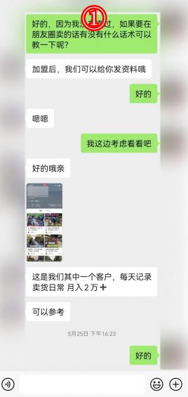 如何不花一分钱,在“小红书”狂招代理?(没效果你找我) 如何不花一分钱,在“小红书”狂招代理?(没效果你找我)