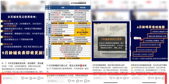小红书运营：0涨粉太惨了