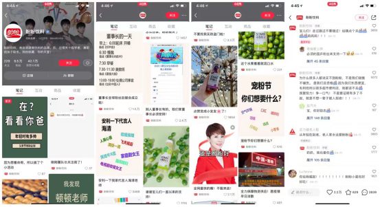 小红书运营：0涨粉太惨了