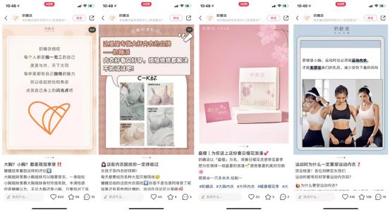 小红书运营：0涨粉太惨了