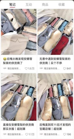 一个月涨粉20W的品牌号，都做对了哪些事？