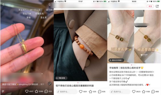 小红书运营矩阵：从0到1打造爆文（万字文解答）