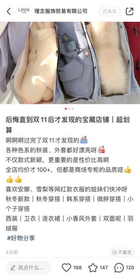 一个月涨粉20W的品牌号，都做对了哪些事？