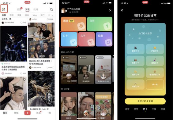 小红书7大引流私域实操技巧,让你效率提升100%! 小红书7大引流私域实操技巧,让你效率提升100%!