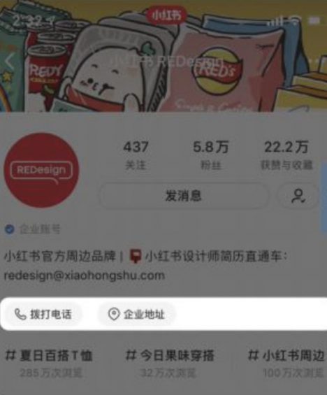 小红书7大引流私域实操技巧,让你效率提升100%! 小红书7大引流私域实操技巧,让你效率提升100%!