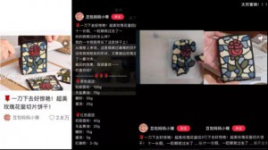 2023年小红书新流量密码｜爆文内容篇