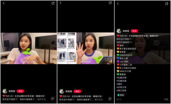 小红书运营：看这300篇爆文后，我们能抄到什么？