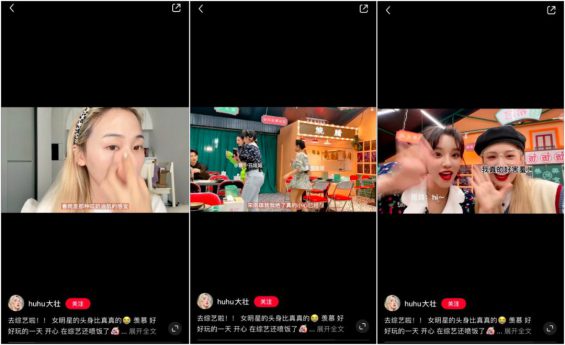 小红书运营：看这300篇爆文后，我们能抄到什么？