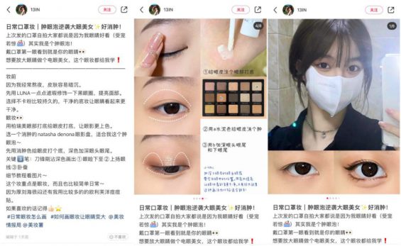 小红书运营：看这300篇爆文后，我们能抄到什么？