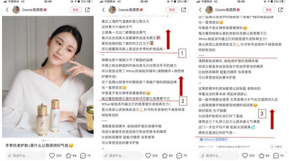 无法完成小红书爆文笔记？有全面攻略。
