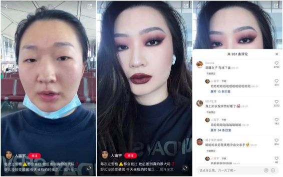 小红书运营：看这300篇爆文后，我们能抄到什么？