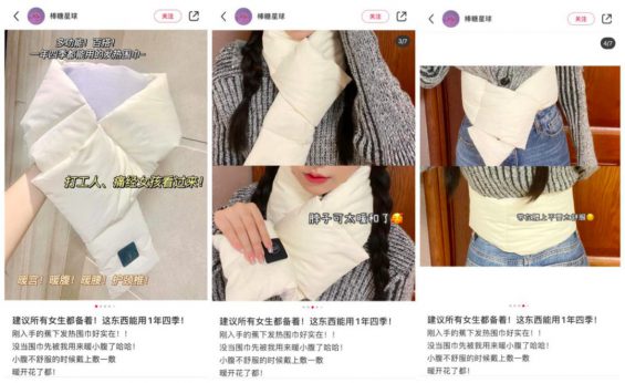 小红书运营：看这300篇爆文后，我们能抄到什么？