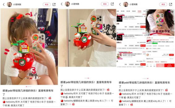 小红书运营：看这300篇爆文后，我们能抄到什么？