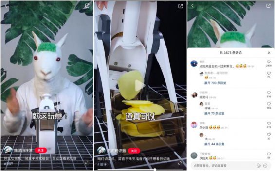 小红书运营：看这300篇爆文后，我们能抄到什么？