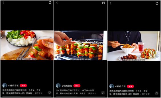 小红书运营：看这300篇爆文后，我们能抄到什么？