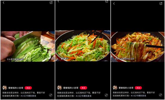 小红书运营：看这300篇爆文后，我们能抄到什么？