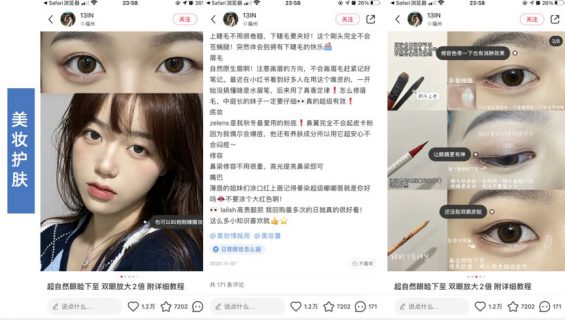 无法完成小红书爆文笔记？有全面攻略。