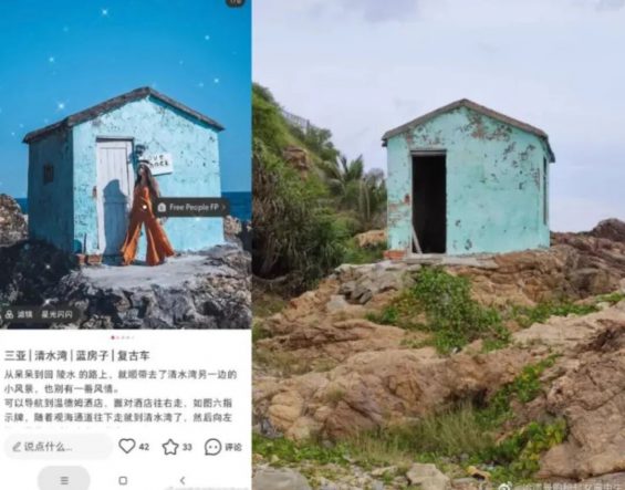 揭秘小红书的爆款文案套路！