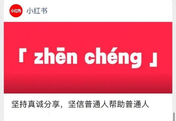 揭秘小红书的爆款文案套路! 揭秘小红书的爆款文案套路!