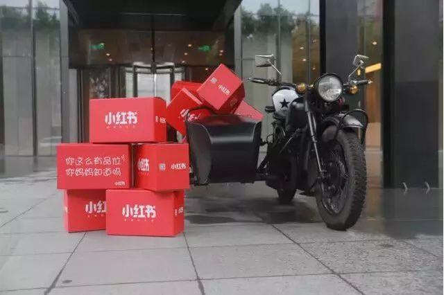 最全攻略 | 如何利用小红书进行推广营销? 最全攻略 | 如何利用小红书进行推广营销?