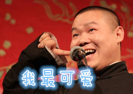 岳云鹏的淘宝店叫什么?附小岳岳的淘宝店铺链接 岳云鹏的淘宝店叫什么?附小岳岳的淘宝店铺链接