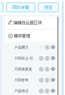淘宝神笔模板都是免费的吗?淘宝神笔模板怎么用?