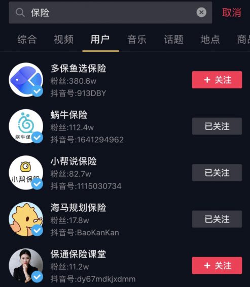 当了次卧底，拆解100+金融类IP，发现“抖音+社群”新玩法，4个步骤照搬，转化率高达50%