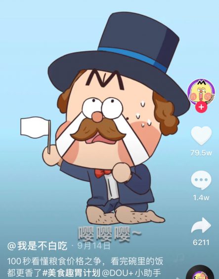 一条视频获赞200W+，爆火的知识类抖音账号是怎么做的？