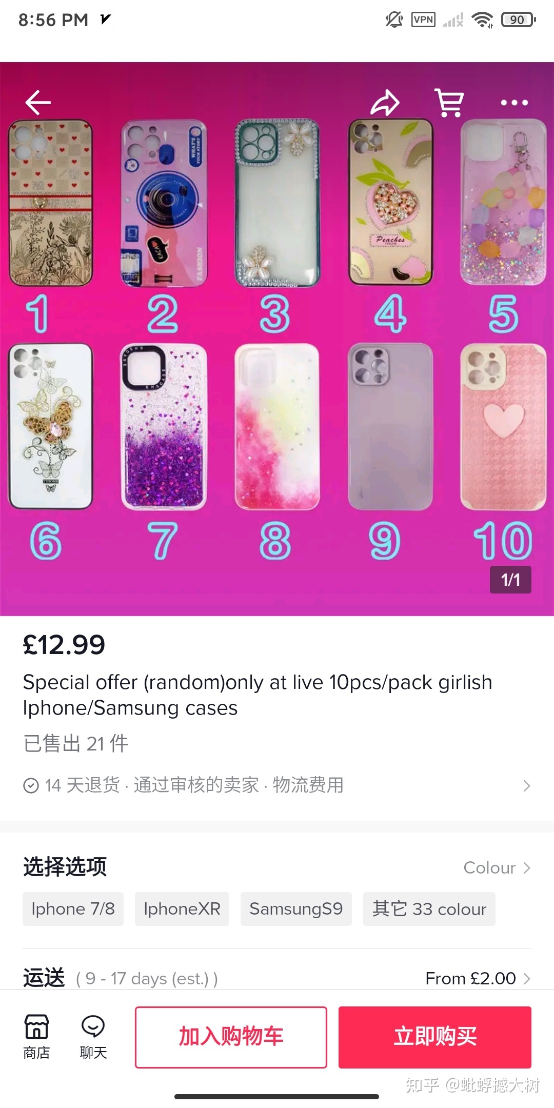 国内抖音太卷了，我选择做TIKTOK，现在稳定收益3万多一个月