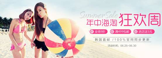 淘宝店铺首页怎么装修? 淘宝店铺首页怎么装修?