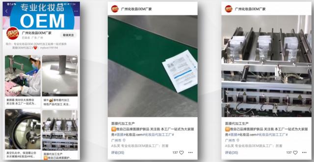 微信视频号变现的11种可能 微信视频号变现的11种可能