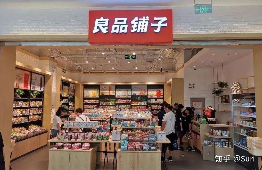 GMV破500万，良品铺子视频号直播+企业微信私域，玩法真硬 …