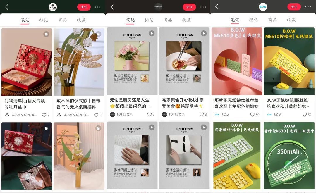 业绩提高50%!双十一小红书种草推广该这么玩! 业绩提高50%!双十一小红书种草推广该这么玩!