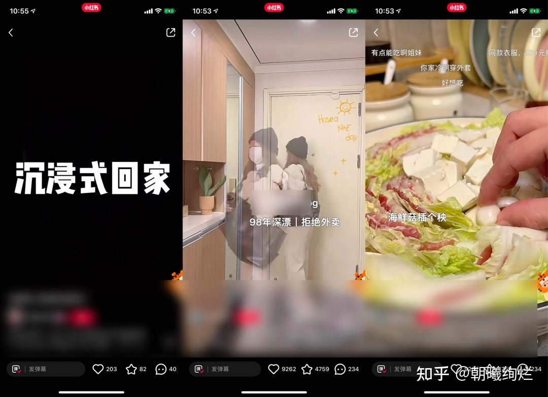 为什么你的小红书没推荐？做不好？这些问题你想清楚了吗？ …