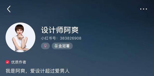 新手如何运营小红书？难不难？看完文章你就会了