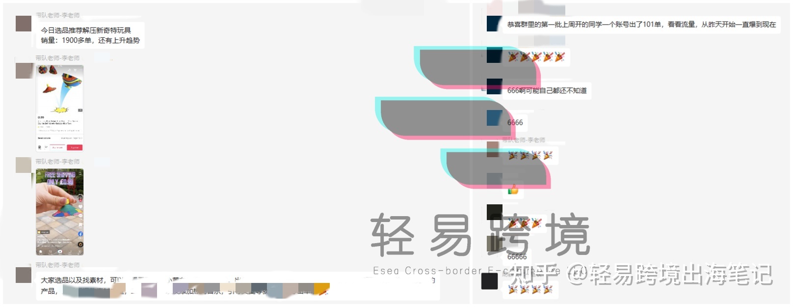 全网最全TikTok引流方式汇总！TikTok转化必备宝典！