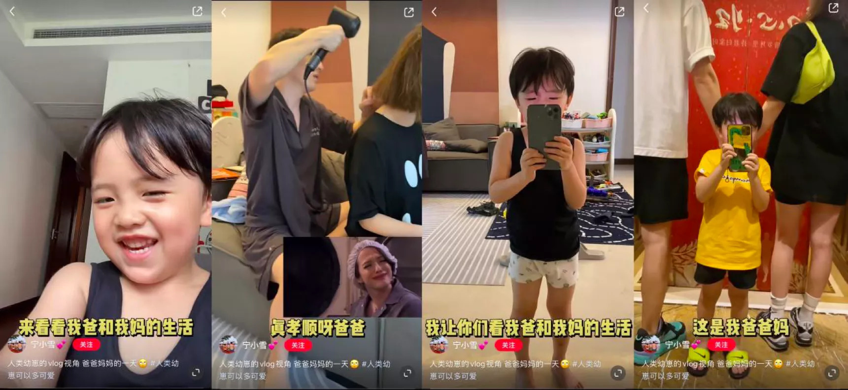 小红书营销：6000字讲透小红书爆文核心