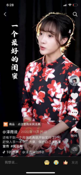 手把手教你，保姆级微信视频号运营策划