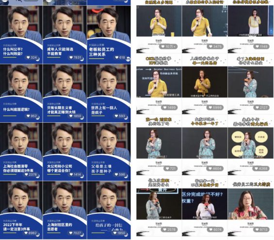 短视频爆款标题怎么写？10个套路可以直接用！