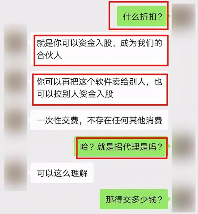 用你的视频号“薅”微信流量,这个灰产太野了 用你的视频号“薅”微信流量,这个灰产太野了