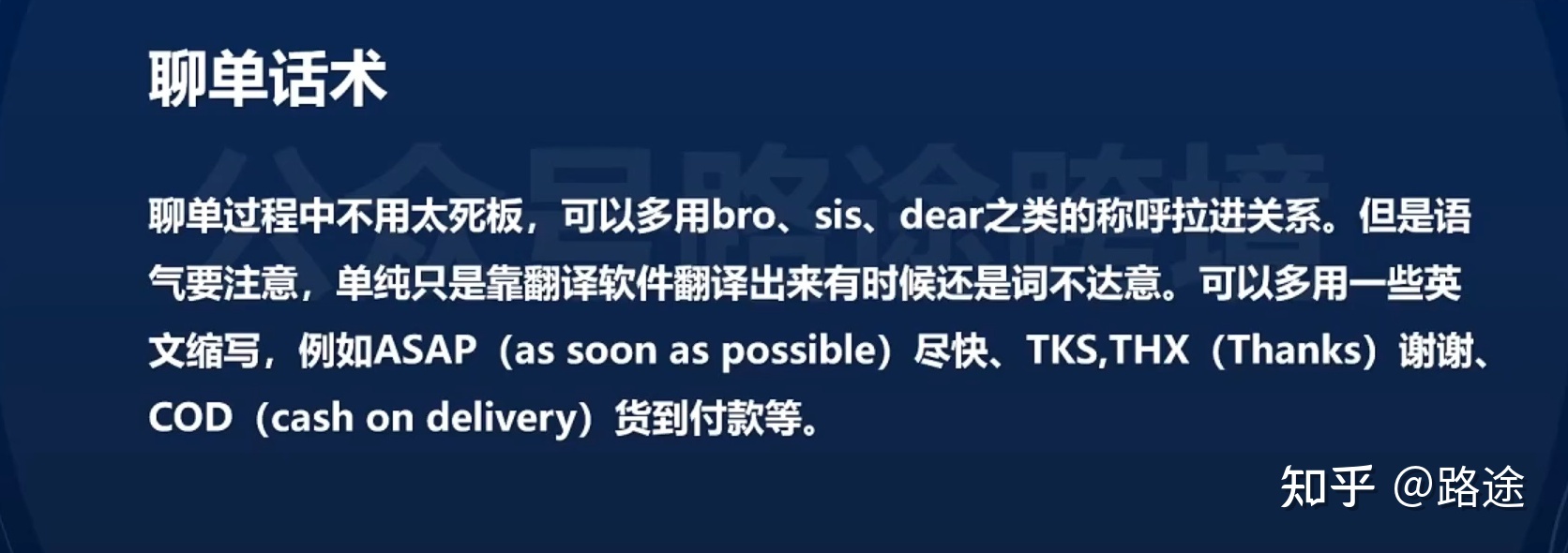 Tiktok玩私域，如何赚到第一个100万？