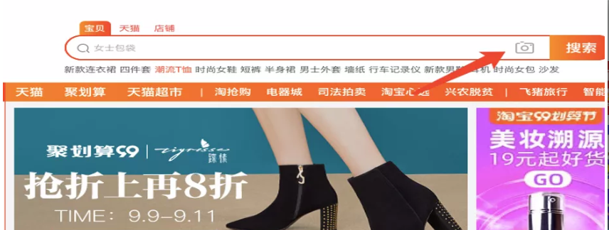 怎样培养淘宝店铺宝贝的点击率？