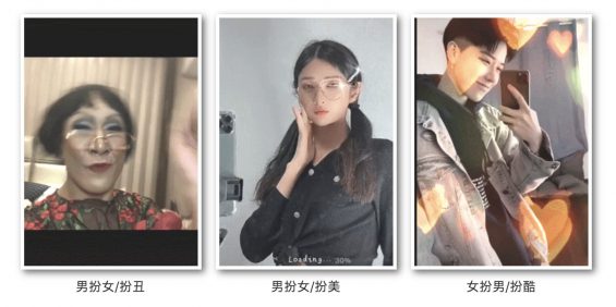 1招，让视频热度猛增50倍，最后的涨粉捷径“反串”，了解一下？