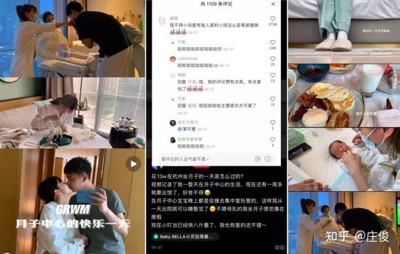 小红书营销:6000字讲透小红书爆文核心【收藏版】 小红书营销:6000字讲透小红书爆文核心【收藏版】