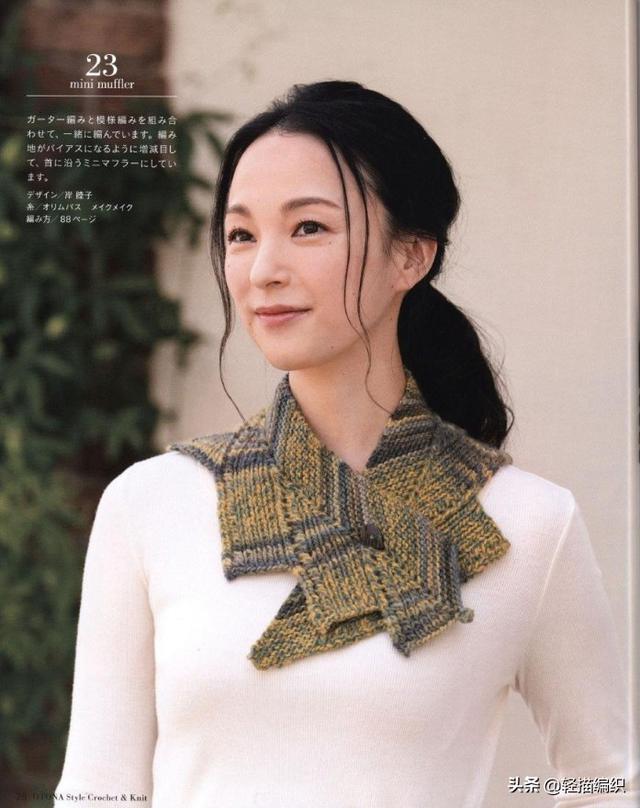 围巾和帽子，配色或花色线材编织，花样精美，精致典雅