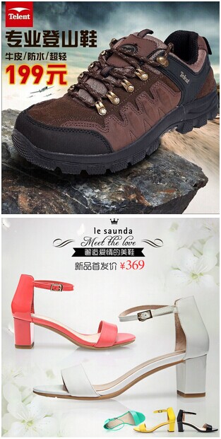 高点击率宝贝主图设计要注意哪些技巧？