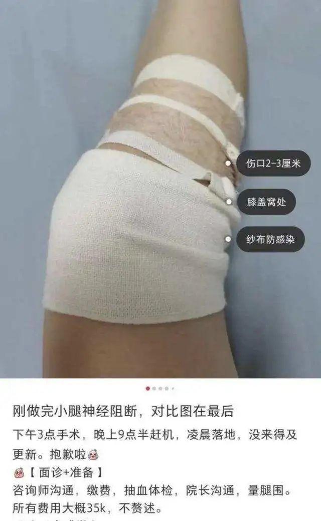 小红书坑爹种草，还要害死多少人？