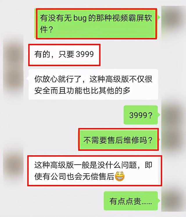 用你的视频号“薅”微信流量,这个灰产太野了 用你的视频号“薅”微信流量,这个灰产太野了
