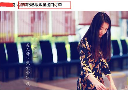 淘宝装修：淘宝商品详情页设计技巧