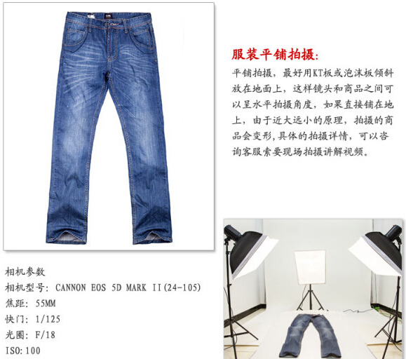 淘宝宝贝图片怎么拍摄?